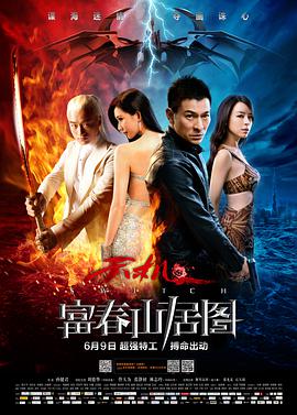 《私人订制》主视觉